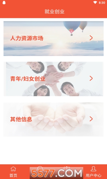 翔安先锋港湾官方版的图册