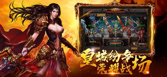 千禧复古传奇的图册