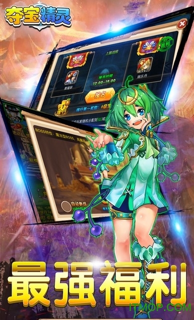夺宝精灵最新版的图册
