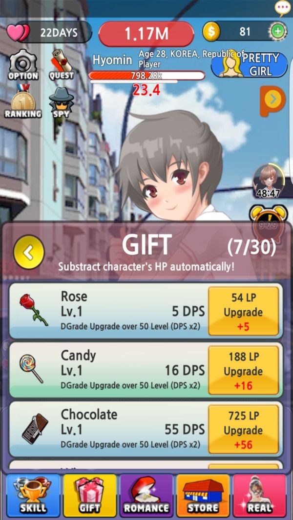 恋爱之王约会的图册