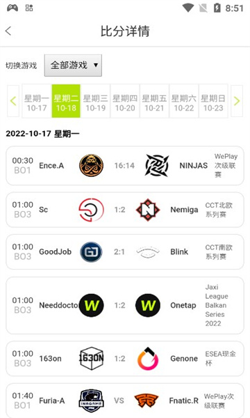 雨电竞安卓版的图册