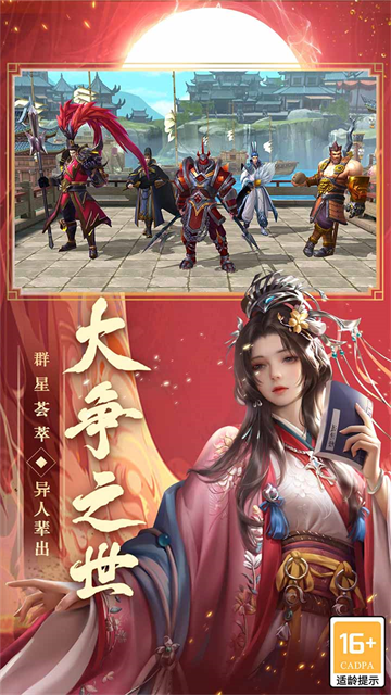 御龙无双最新版的图册