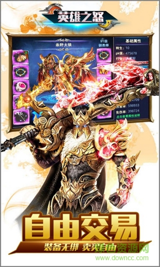 英雄之怒果盘版的图册