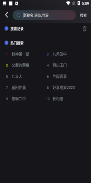 剧星视界的图册