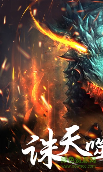 幻想小勇士送真充GM指令版的图册