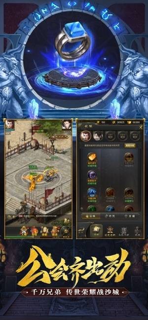 至尊霸业散人高爆版的图册