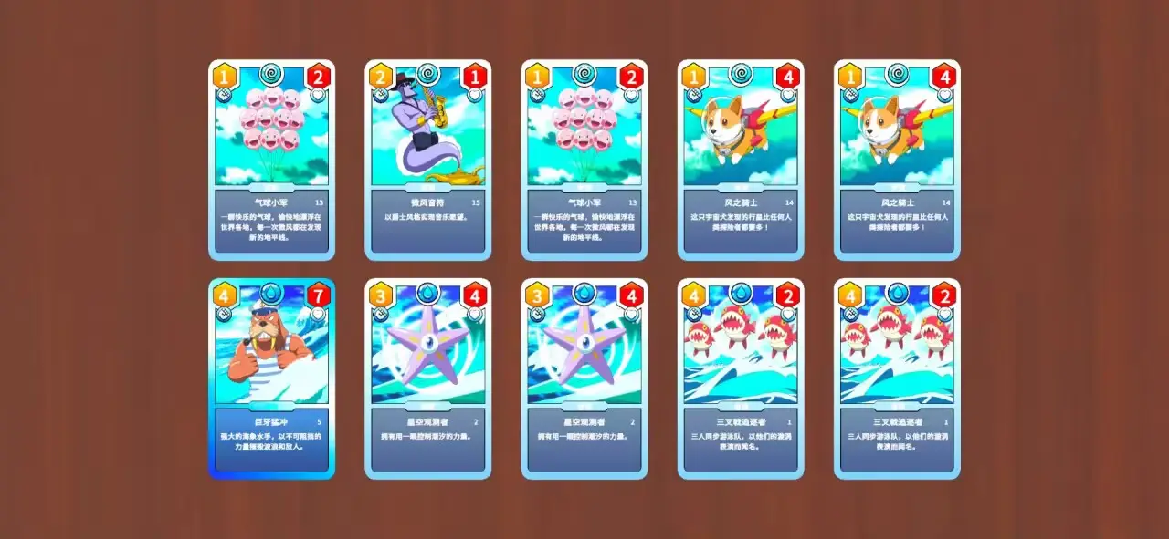 卡牌交易商店模拟器中文版的图册