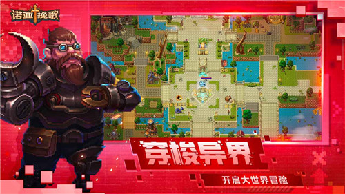 诺亚挽歌的图册