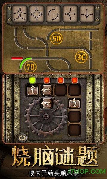 逃脱风云最新版的图册