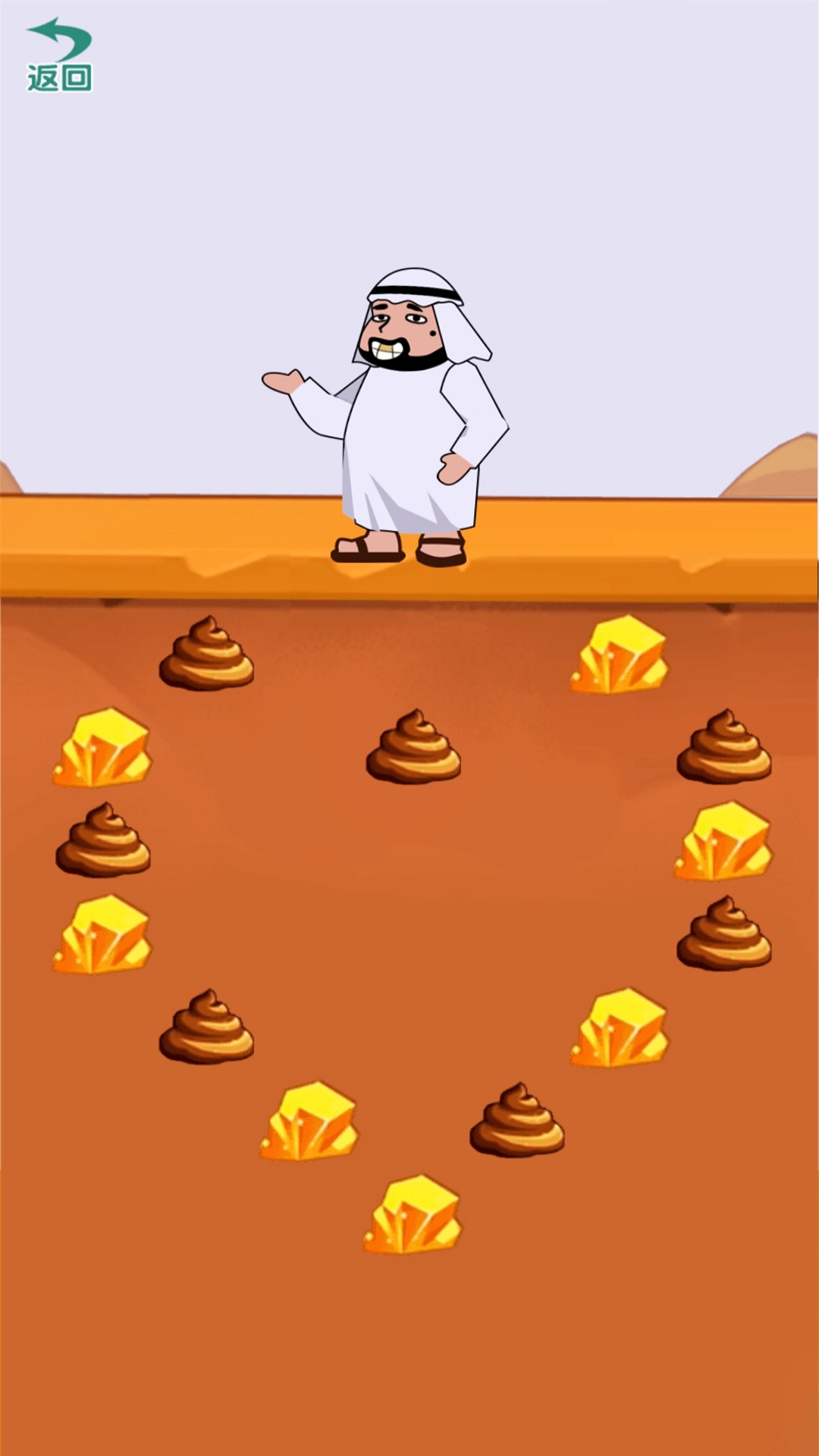 画出个奇迹游戏的图册