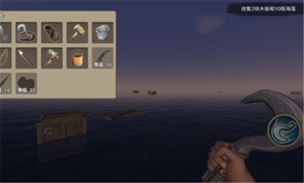 木筏求生小浪同款的图册