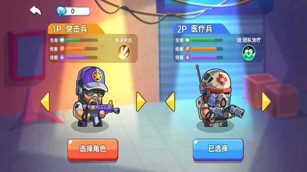 地下勇士大作战游戏的图册