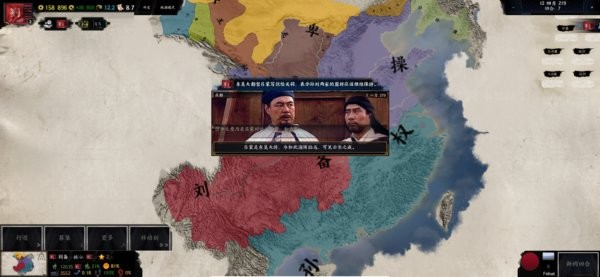 三国天下归心游戏的图册