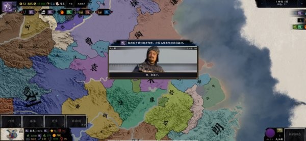 三国天下归心游戏的图册