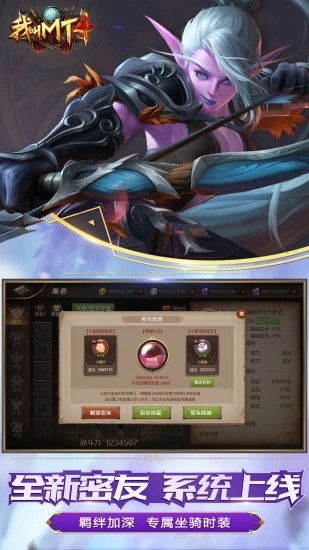 我叫mt4变态版的图册