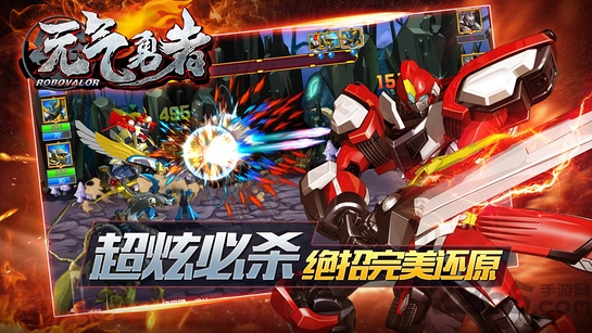 元气勇者破解版中文版的图册