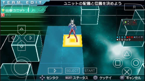 奥特曼全明星编年史的图册