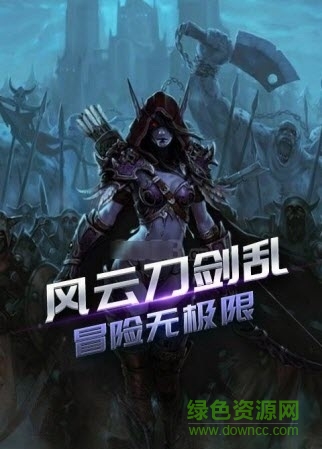 魔兽霸权的图册