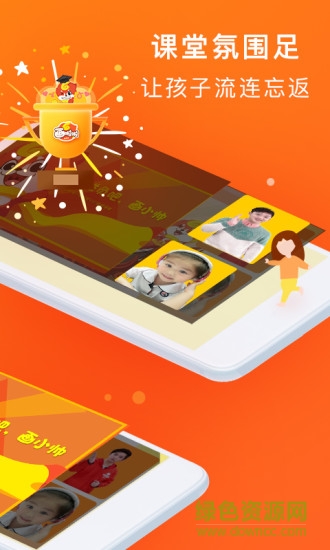 画啦啦vip课堂的图册