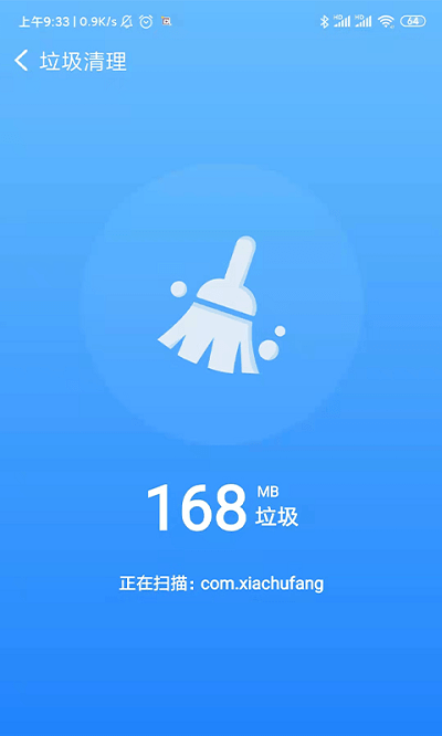 极电清理软件的图册