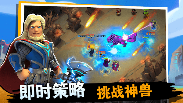 战争与冲突手游的图册