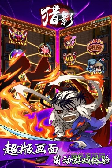 小米猎影手游的图册