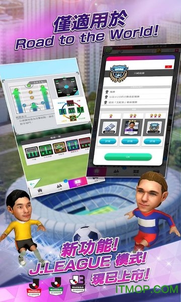 新创造球会(SEGAPocketClubManager)的图册