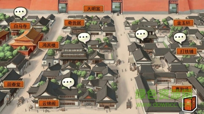 皇后养成记手机游戏的图册