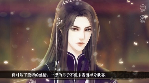 橙光朕的后宫不好惹金手指最新内购破解版的图册