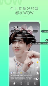 哇偶最新版的图册