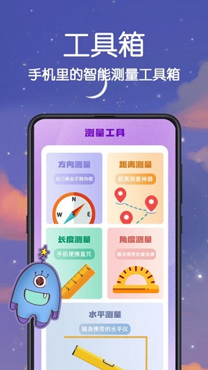 喵猫数字温度计的图册