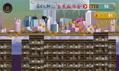 滑板少年坐天台的图册