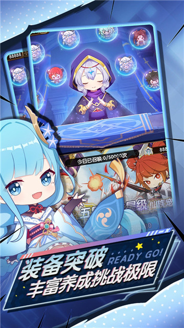 勇者连线的图册