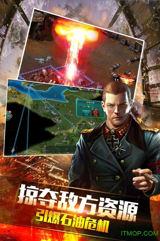 九游钢铁战争手游的图册