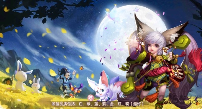 仙武奇缘内购破解版的图册