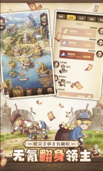 异世代光与魔法的图册