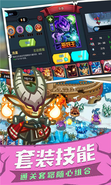 海岛行动的图册