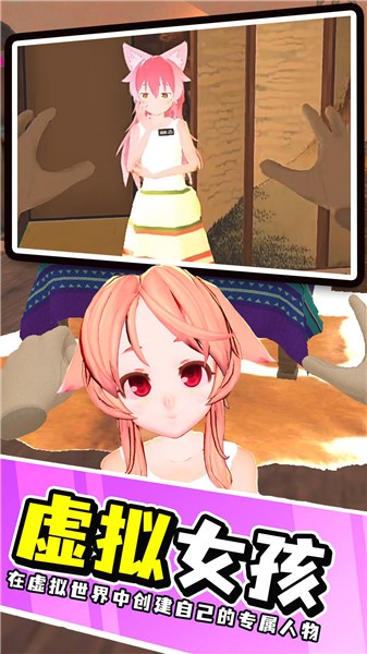 梦幻家庭之恋的图册