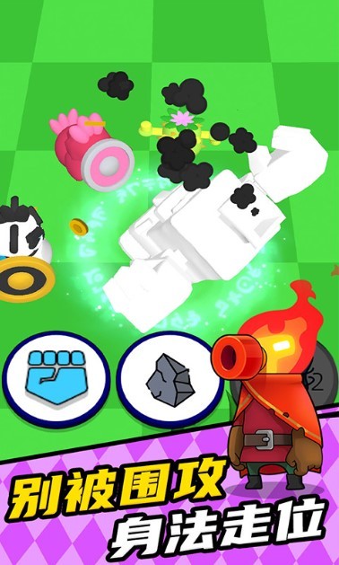 怪兽通缉的图册