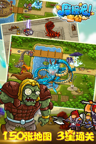 九游摩擦吧主公手游的图册