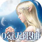 仙魔神迹(策划送真充)