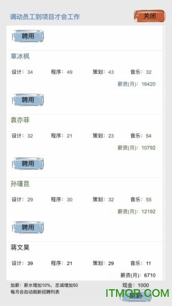 教练我想做游戏的图册