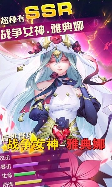 全民养公主手游的图册