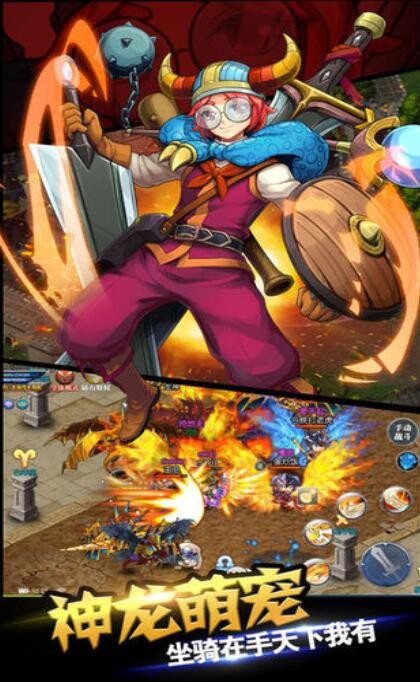 时空冒险家的图册