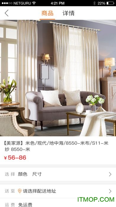 美家源商城的图册