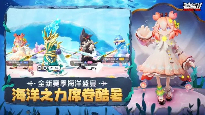 香肠派对最新版本的图册