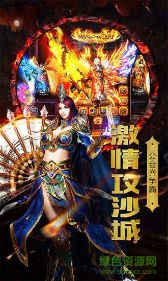 风流霸业神戒的图册