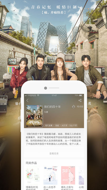 珊瑚文学的图册