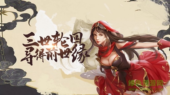 封神世界微信版的图册