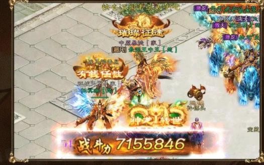 抖音王者征途的图册